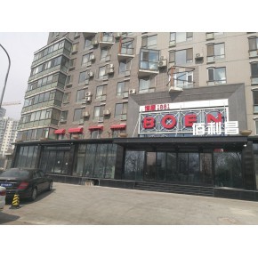 博恩佰利昌豪華旋轉(zhuǎn)門 藝術(shù)與科技的交融